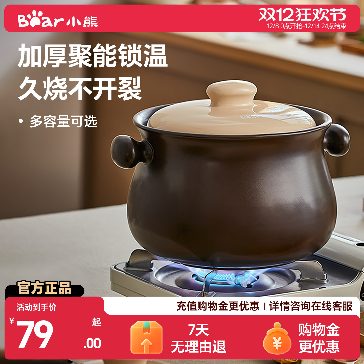 小熊砂锅燃气炖锅煲汤炖汤陶瓷锅