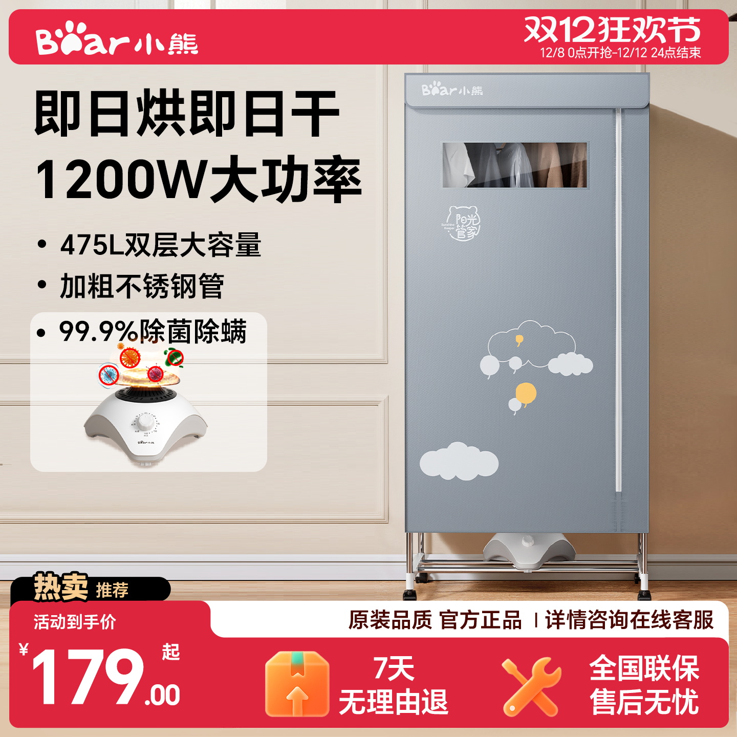 双层大容量 快速烘干 支架稳固