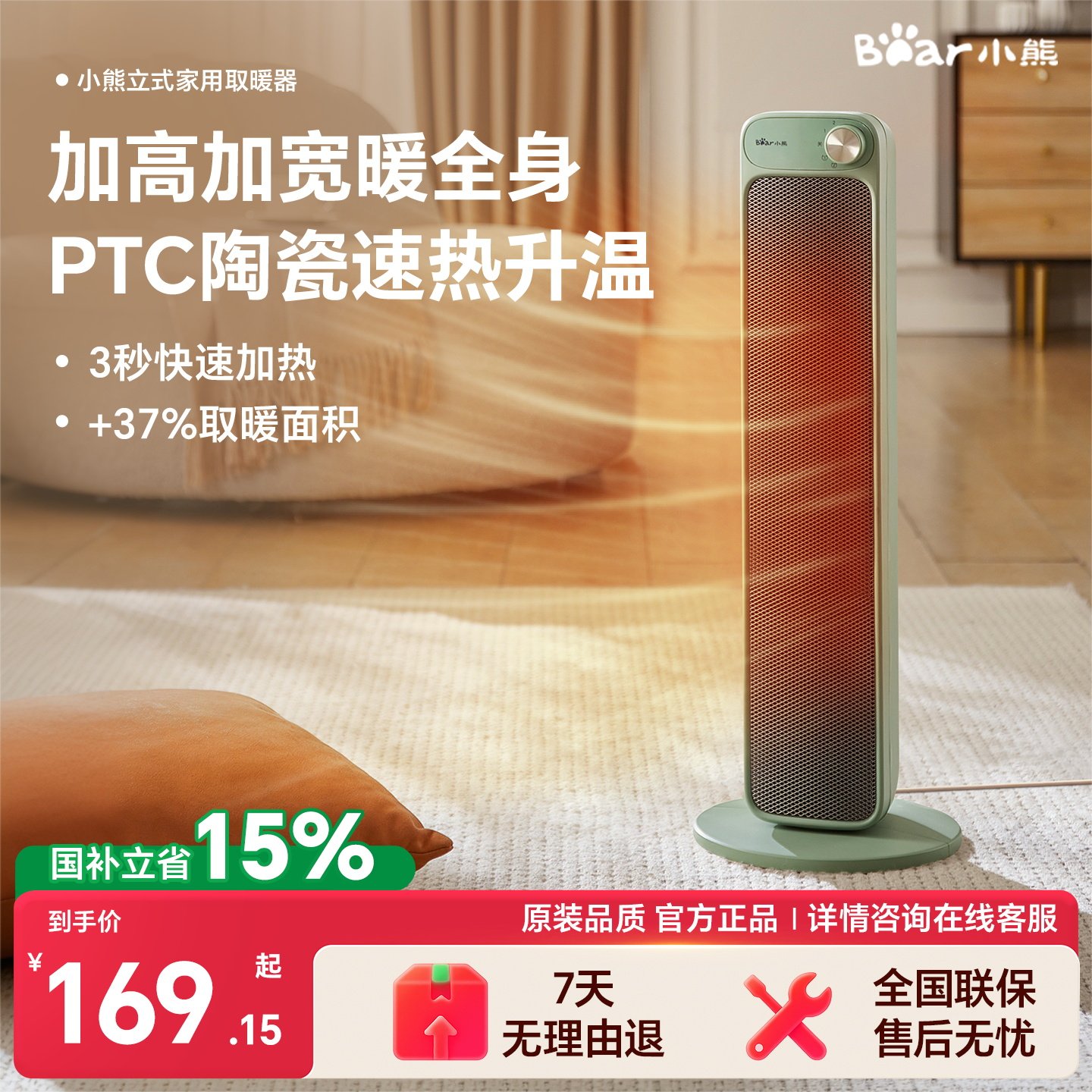 小熊取暖器家用暖风机热风机静音电暖器节能烤火炉器小太阳暖气机