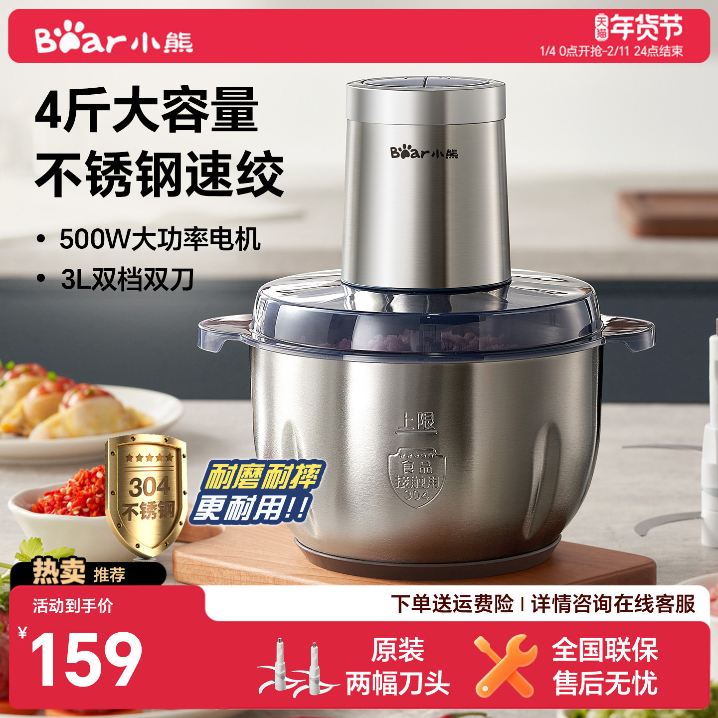 小熊绞肉机不锈钢家用电动全自动多功能大容量新款料理机官方正品