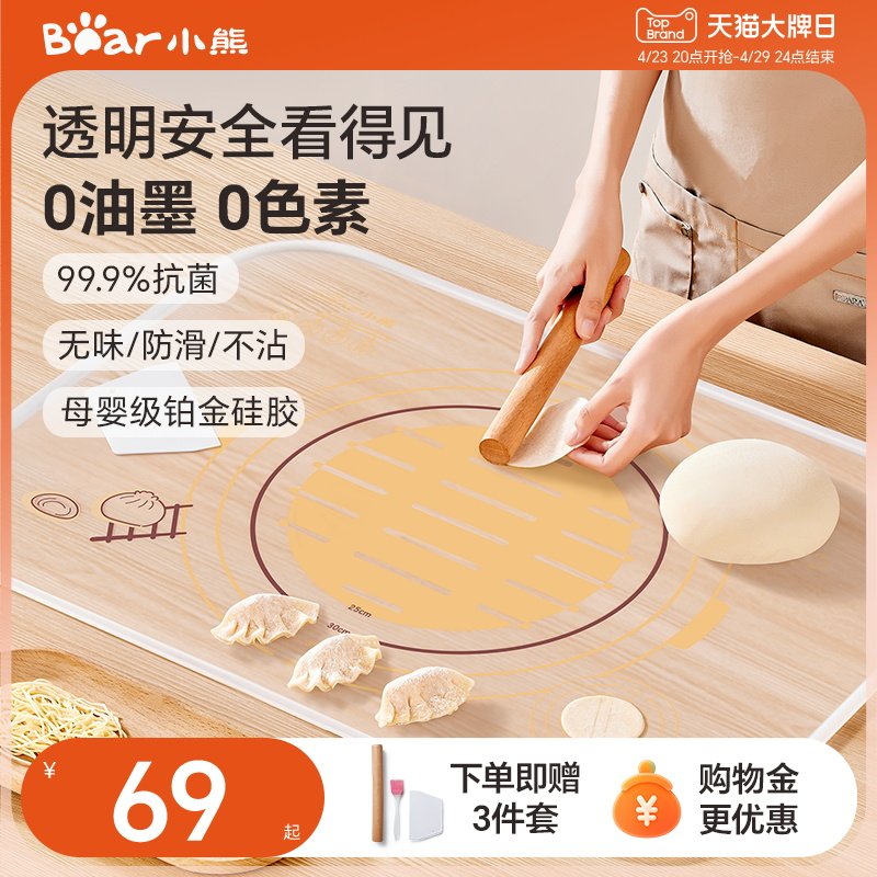 С�������Ӻ�ʳƷ���轺��������ߦ����ӷ����決��尸��