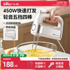 小熊电动打蛋器家用小型烘焙搅拌电动式打蛋机专用奶油打发器正品
