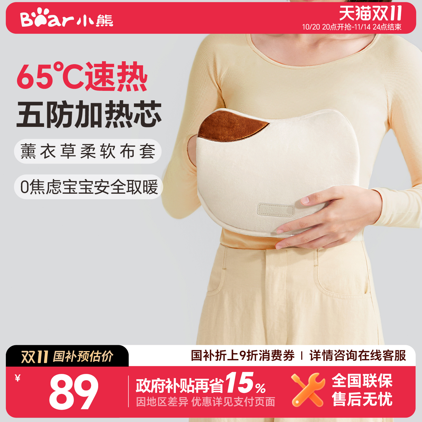 小熊热水袋2025年新款暖水袋充电毛绒女生电热水带防爆暖宫暖手宝