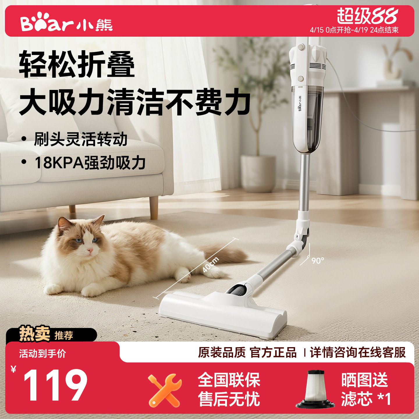 小熊2026小型吸尘器家用大吸力手持宠物吸猫毛地毯强力有线吸尘机