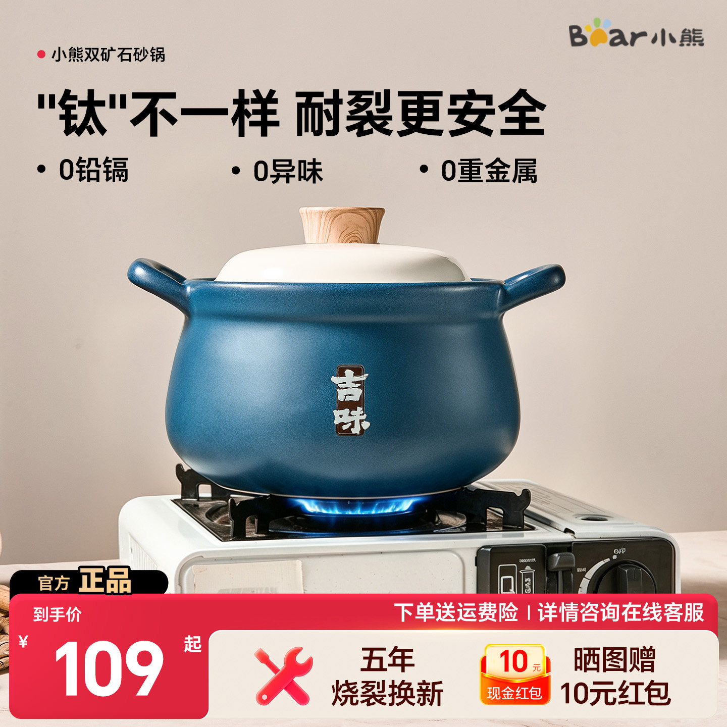 小熊砂锅煲家用燃气灶专用耐高温干烧不裂陶瓷煲汤煲仔饭汤锅炖锅