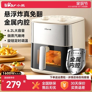 空气炸锅新款 可视家用电烤箱大容量免翻面空气电炸锅