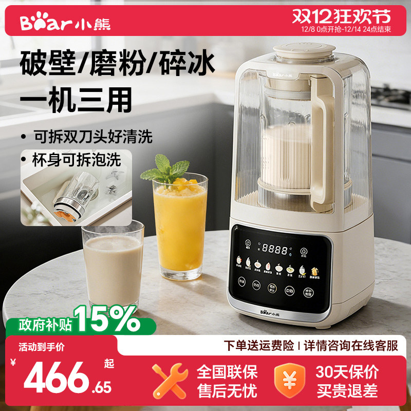 ���ڲ�����С���Ʊڻ��ɲ�ϴ����ȫ�Զ������๦����������������ٷ��¿�Y1 466.65Ԫ(������)