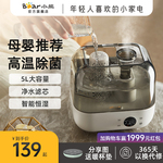 小熊加湿器家用静轻音卧室孕妇婴儿净化空气除菌智能大喷雾加湿机