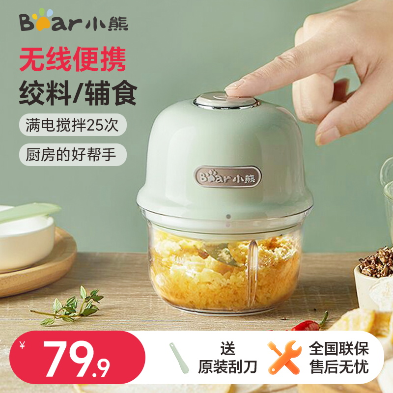 蒜泥辅食神器下单送刮刀