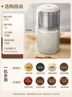 Little Bear Grinding machine, household coffee multi-functional grinding machine, dry grinding machine, shredder, small wonder tool thumbnail 7