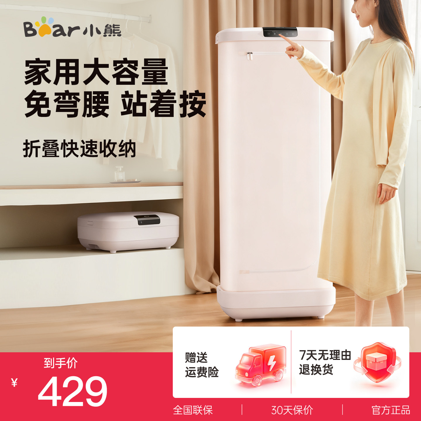 小熊可折叠烘干机家用烘衣服小型全自动风干机烘衣便携差旅干衣机