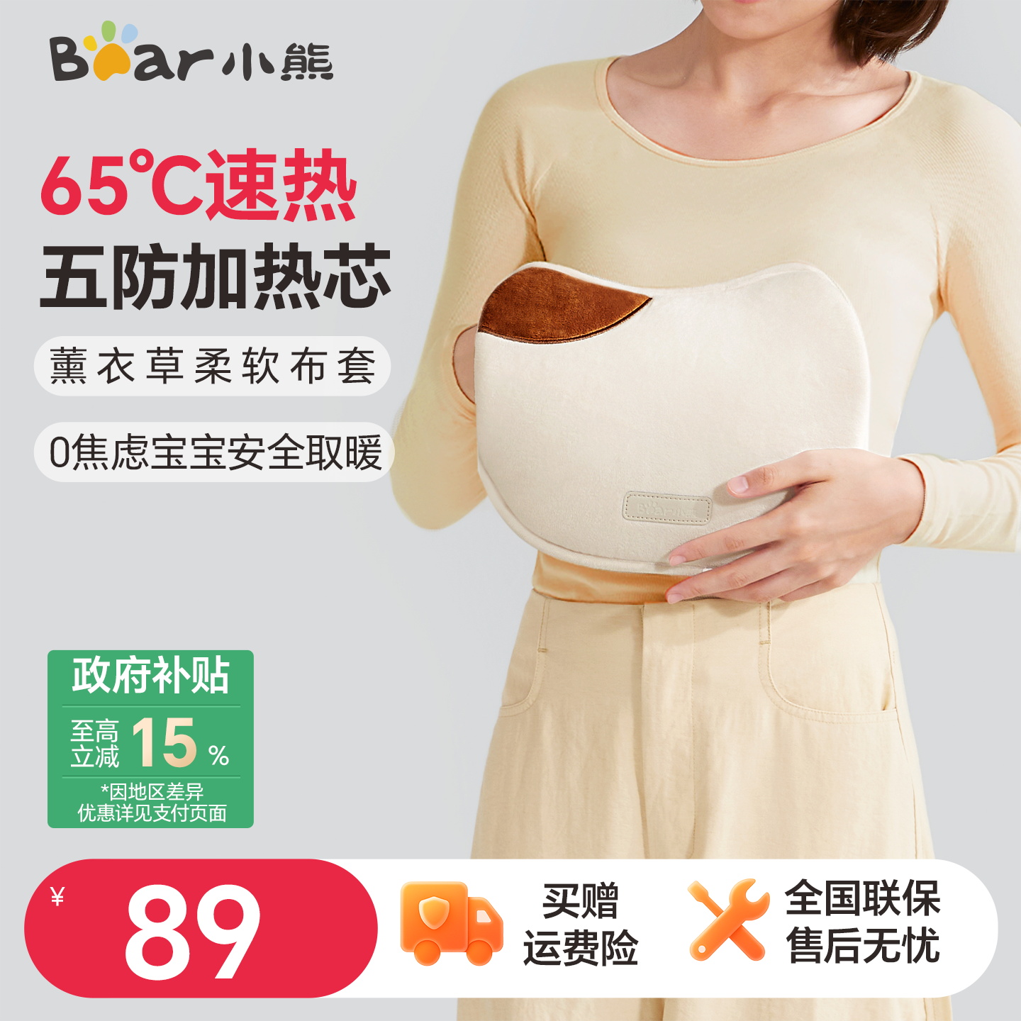 【2025年】热水袋充电暖水袋