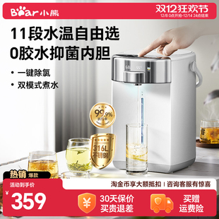 小熊恒温热水壶0胶水家用大容量自动烧水保温一体电热水瓶饮水机