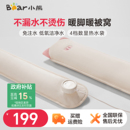 小熊热水袋充电毛绒加长被窝专用暖水袋暖脚暖手宝防爆圣诞礼物