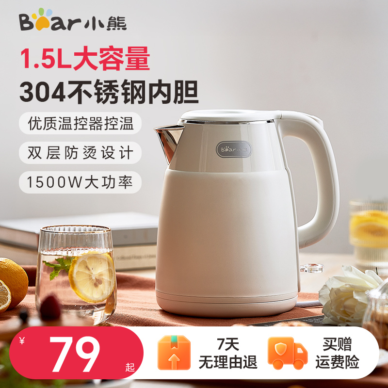 高颜复古不锈钢双层防烫烧水壶