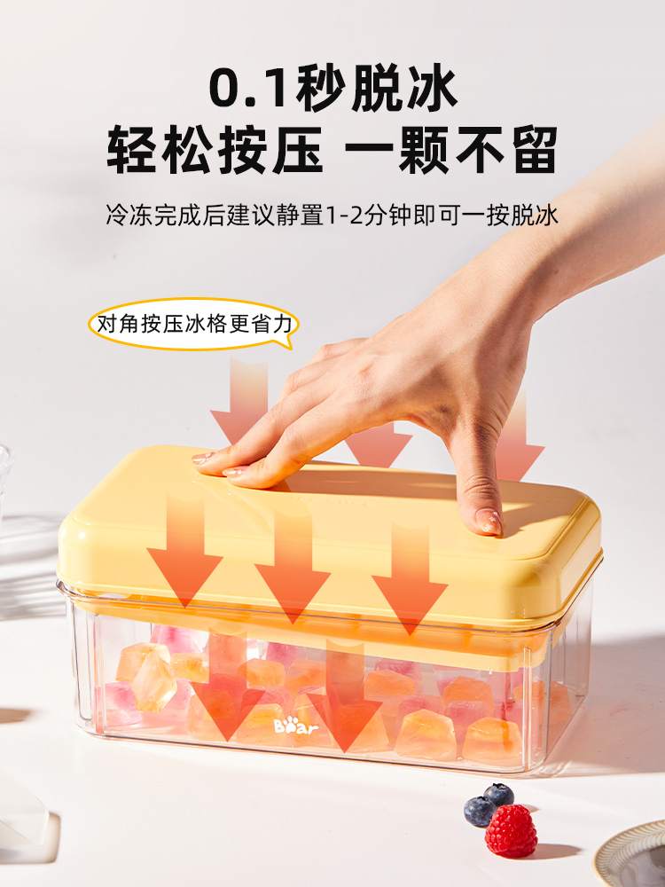 Bear Frozen Ice Cube Mold Ice Tray Ice Box Press Ice Cream Mold Household Ice Hockey Supplementary Food Freezer Storage Box