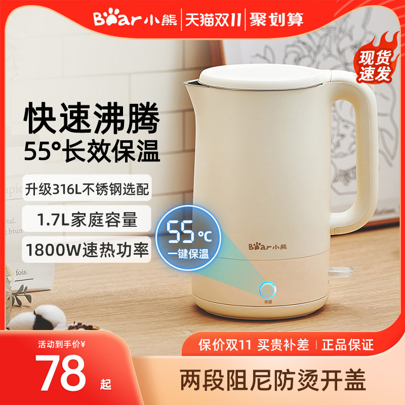 小熊电热水壶家用保温一体防烫大容量不锈钢恒温开水煮水壶烧水壶属于什么档次？