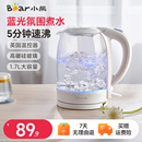 小熊大容量热水壶家用玻璃电热水壶电水壶304不锈钢烧水壶开水壶