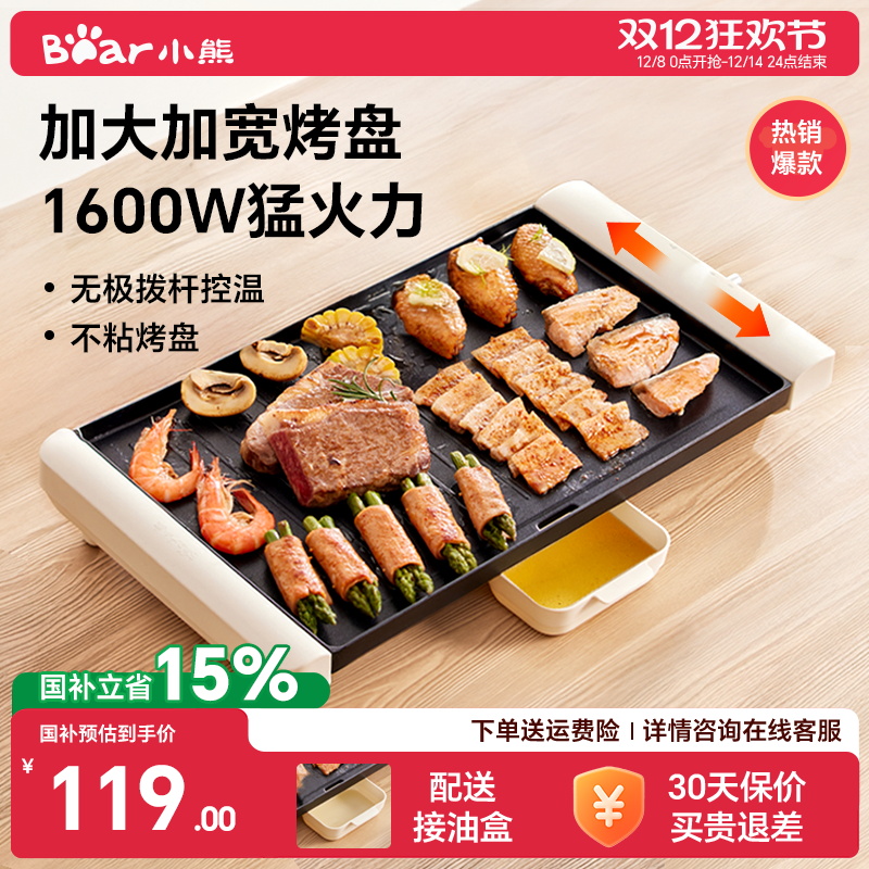 Сܵ翾¯ÿ̶๦һ翾̿¯⿻ 119Ԫ()