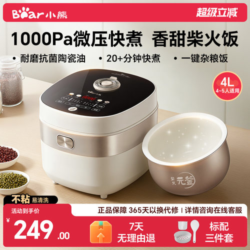 陶瓷油内胆不粘易清洗