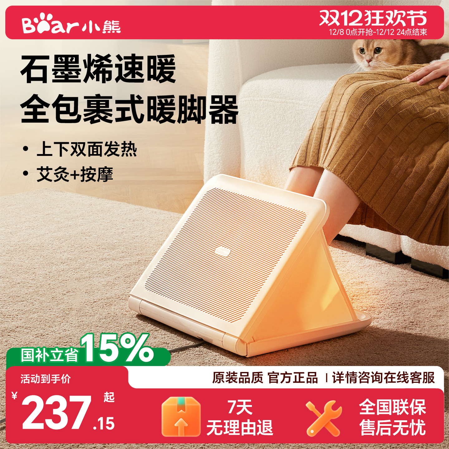 С ů ʯīϩȡů  ׻ɫ 4ƬƬ+165W+˫ط 237.15Ԫ()