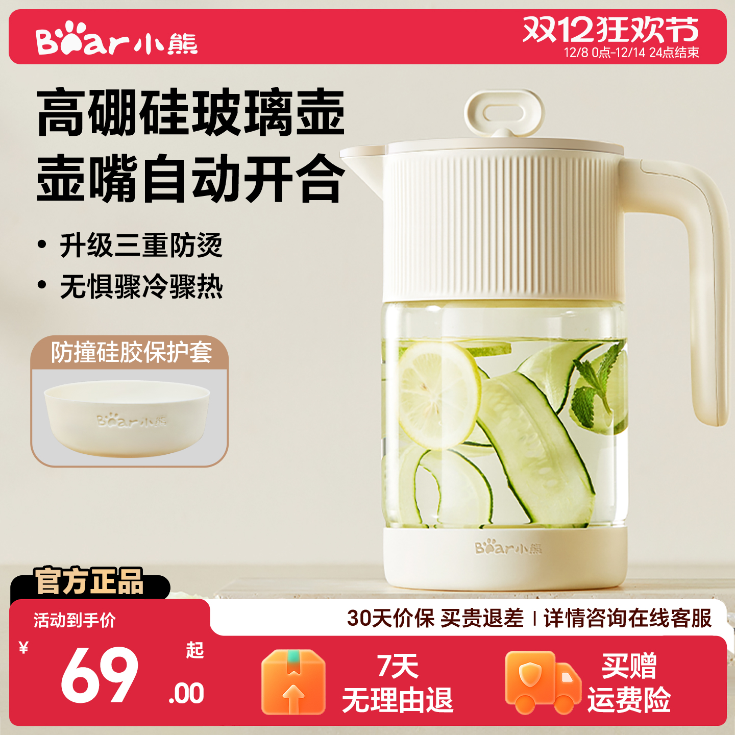 Сܲˮ͸¸÷ˮݲˮ 1.8L貣+¡ 67.15Ԫ