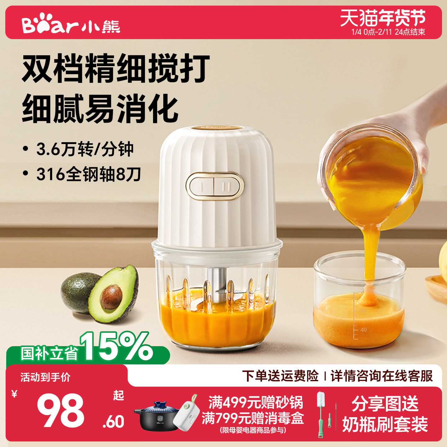 С�ܸ�ʳ�� Ӥ�������� ������8�� ������ 2.8��ת�� 16�������� �㰴���� 98.6Ԫ(������)