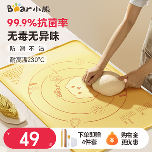 小熊揉面垫加厚食品级硅胶和面垫面板家用烘焙面包蛋糕防滑擀面垫