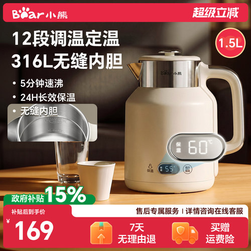 12段灵活调温母婴用316L不锈钢
