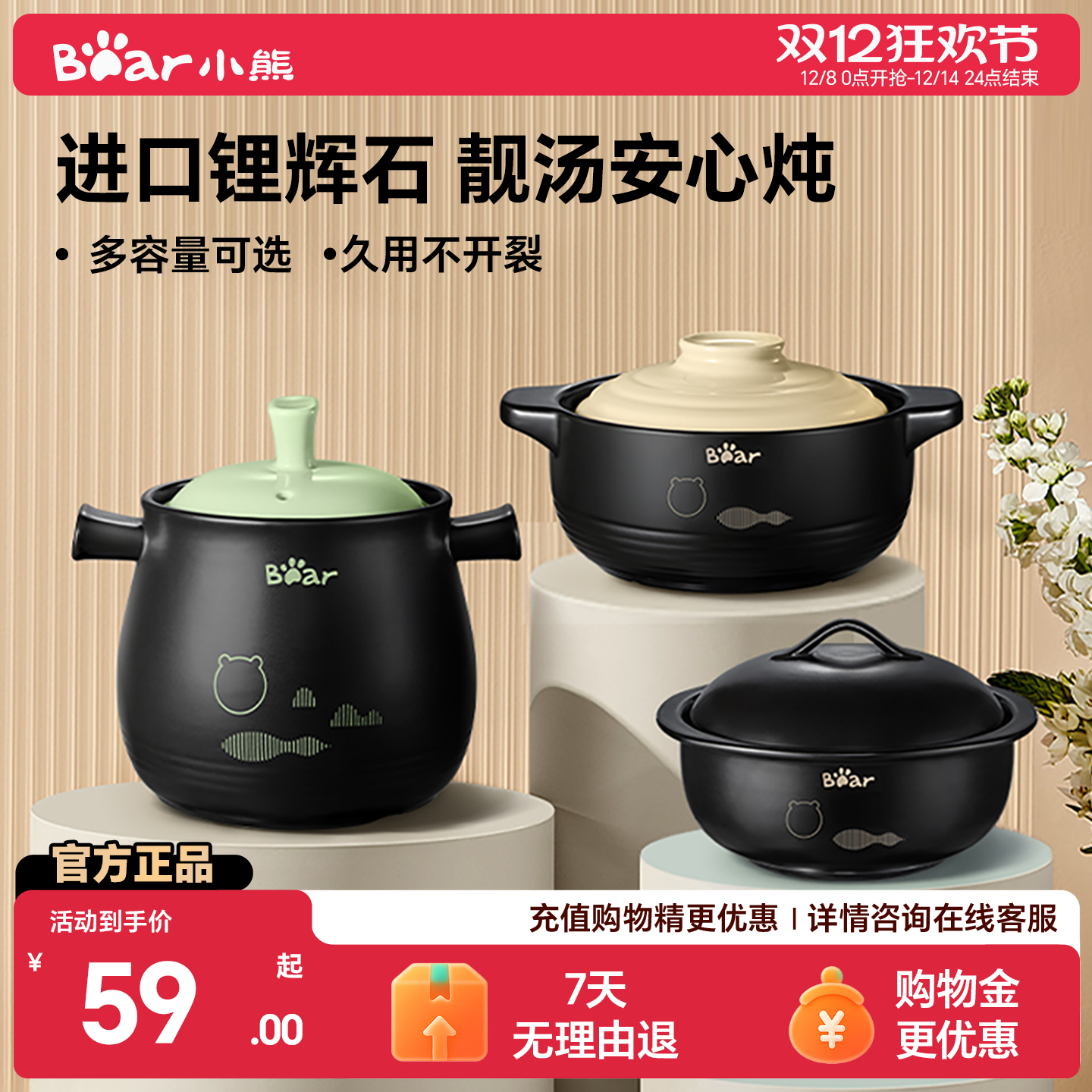 燃气家用砂锅小熊陶瓷