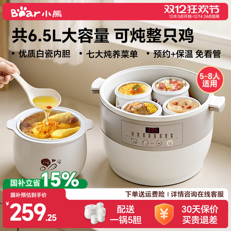 С�� ������ ���� ��ˮ�� ����ȫ�Զ� �������๦���մ����� 199.75Ԫ(������)