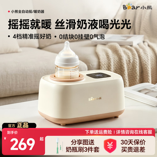 国补到手237起！摇快匀，暖的准