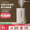 小熊加湿器家用大雾量小型卧室轻静音孕妇婴儿客厅桌面空气大喷雾