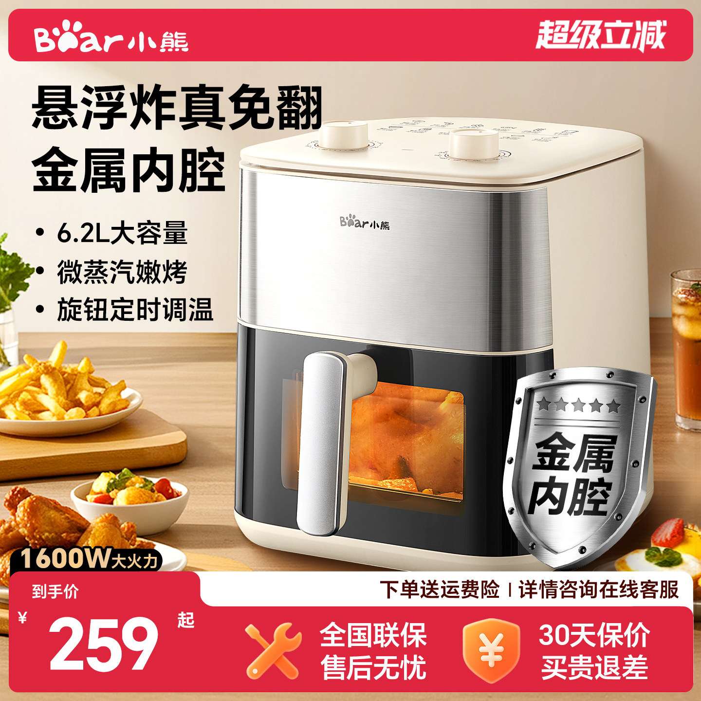 空气炸锅新款可视家用电烤箱大容量免翻面空气电炸锅烤箱一体