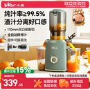 小熊榨汁机渣汁分离原汁机电动家用全自动果汁料理机官方正品 新款