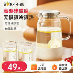 小熊冷水壶玻璃水壶耐高温凉水壶家用大容量果汁冷泡壶扎壶凉水杯