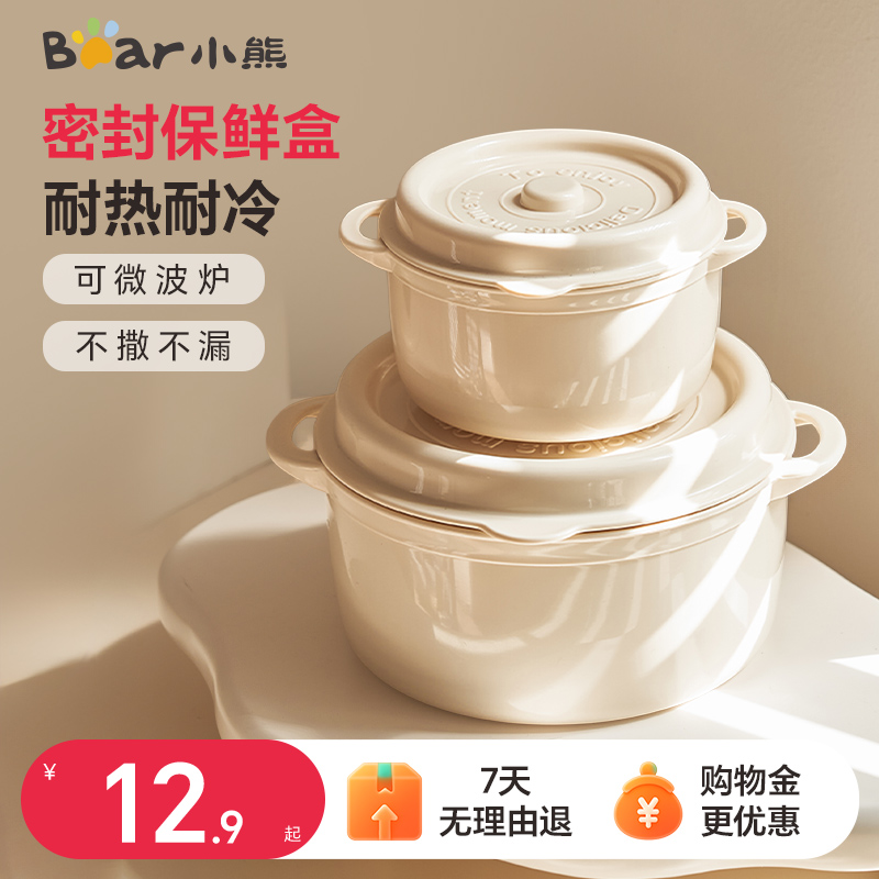 ΢¯ȡ500ml ʺ Сܿ΢¯ȱʷʳƷϺдˮ㵱Բ12.26Ԫ(88VIP 95)
