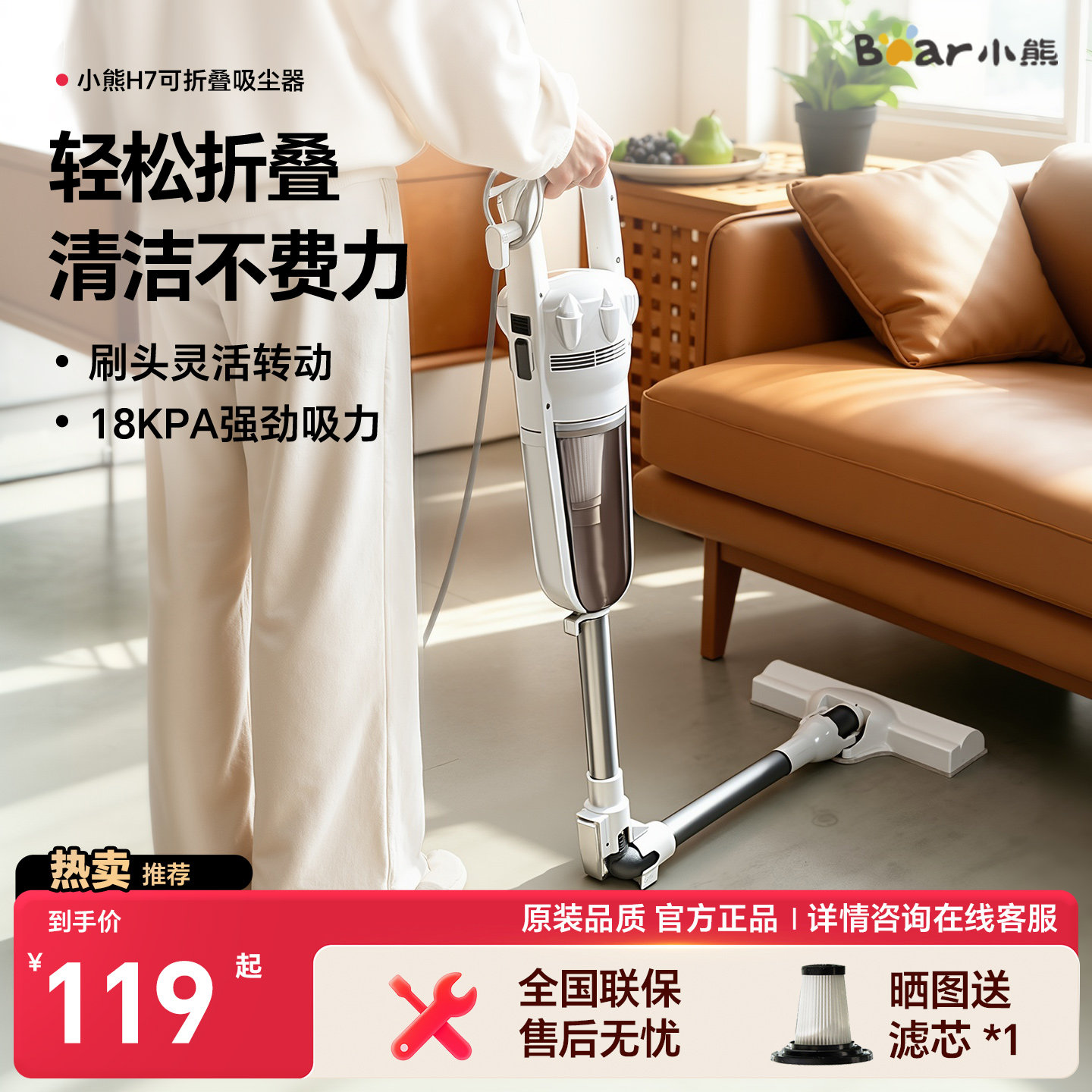 小熊2026小型吸尘器家用大吸力手持宠物吸猫毛地毯强力有线吸尘机