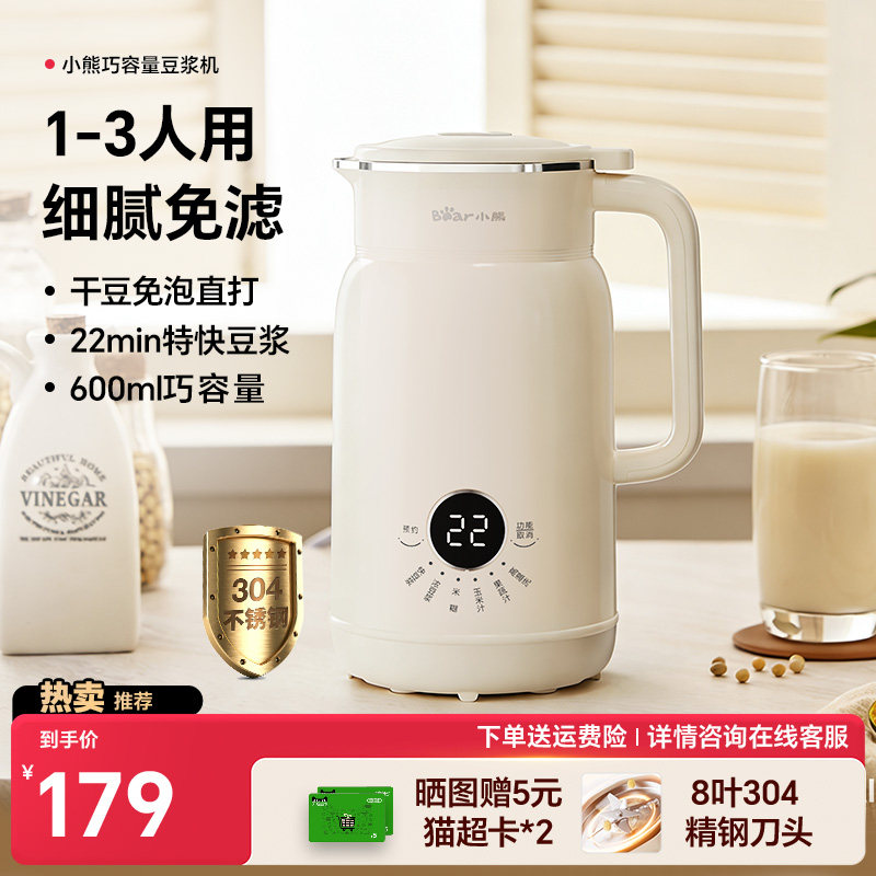 ���ڲ�����С�ܶ�����1-2����3ʳ����ȫ�Զ��๦��������Ʊڻ�С�͹ٷ��콢 ���� 152.15Ԫ(������)