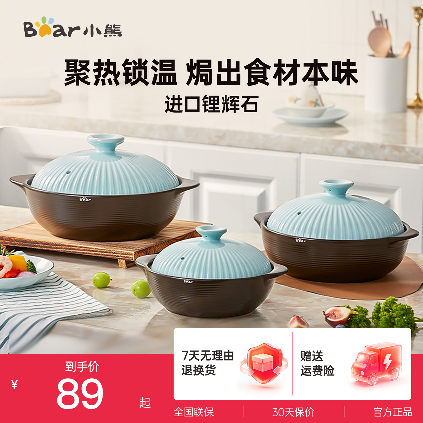 小熊砂锅煲家用燃气耐高温干烧不裂炖锅陶瓷锅煲汤煲仔饭汤锅砂锅