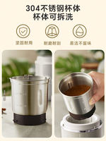 Little Bear Grinding machine, household coffee multi-functional grinding machine, dry grinding machine, shredder, small wonder tool thumbnail 6