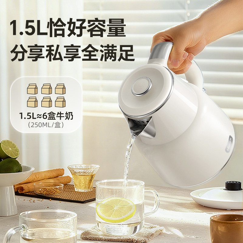 【好物体验】F15N1烧水壶