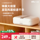 小熊烘干机家用小型旅行便携式 折叠干衣机烘衣服宿舍大功率出差