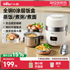 小熊电热饭盒保温烹饪机热饭菜神器料理机可插电蒸煮自热加热饭盒