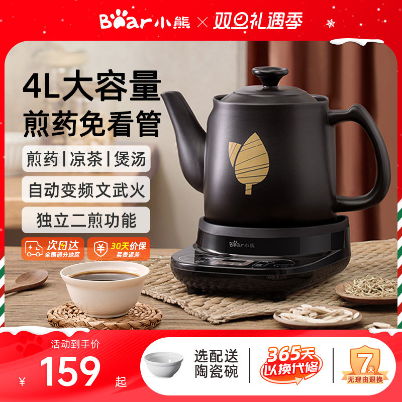 С�ܼ�ҩ�������ҩ������ȫ�Զ��մ�ҩ�ҵ����ҽ����ҩ����ҩ��