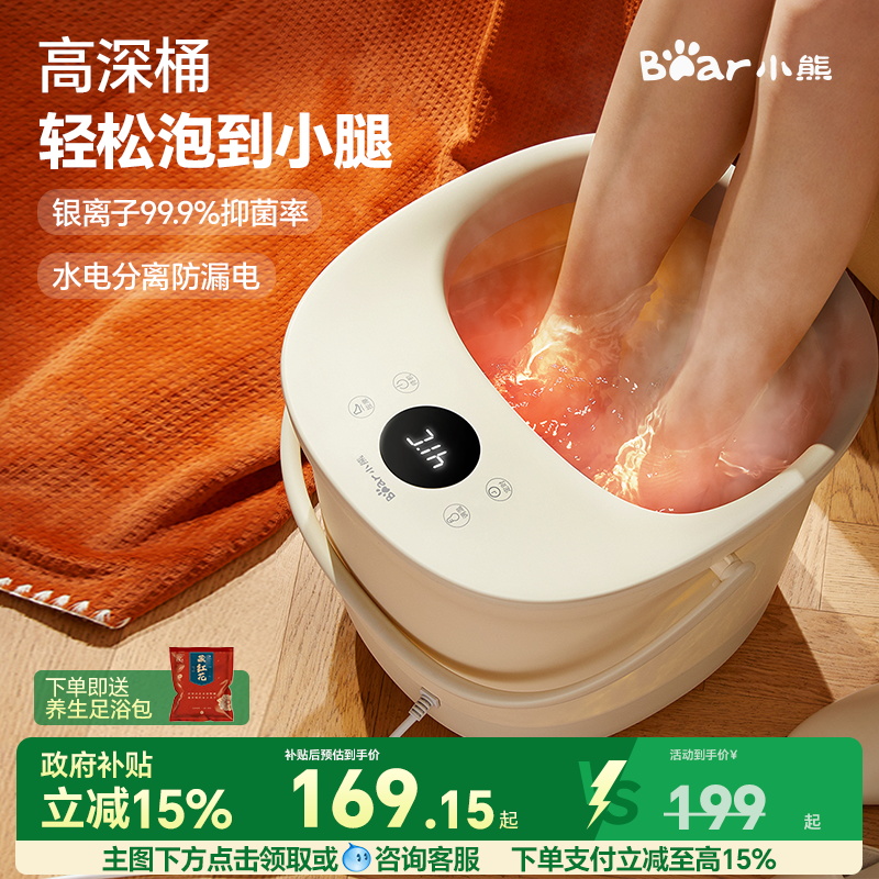 СݽͰȺ¼ԡ綯ϴͰȫԶܰĦϴʵ195.65Ԫ