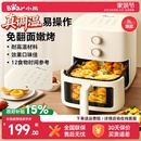 小熊空气炸锅政府补贴新款 家用可视免翻面小型空气电炸锅烤箱一体