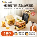 小熊三明治早餐機(jī)家用加厚三明治機(jī)多功能烤面包機(jī)新款 多士爐吐司