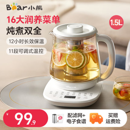 小熊养生壶办公室小型玻璃煮花茶壶家用多功能养生烧水壶电热水壶
