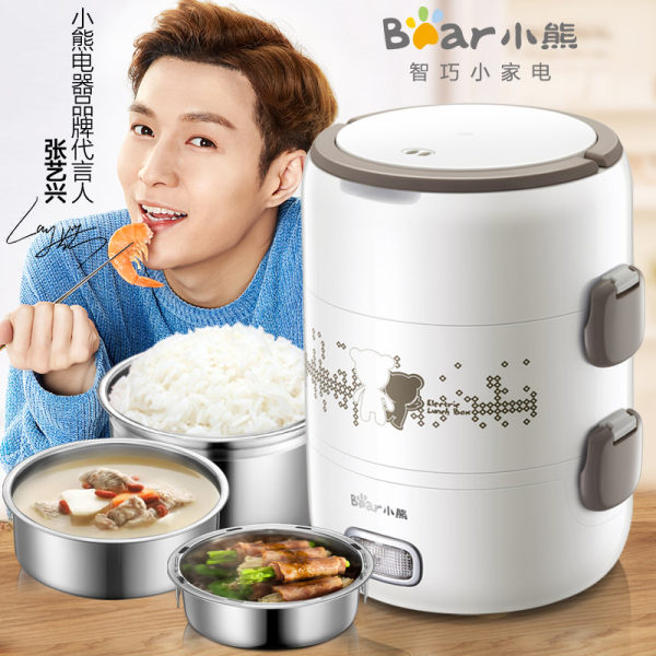 小熊 三层电热饭盒 2L 天猫优惠券折后¥79包邮(¥99-20) 小熊 三层电热饭盒 2L 天猫优惠券折后¥79包邮(¥99-20)